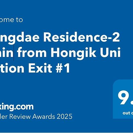 Hongdae Residence-2 1Min From Hongik Uni Station Exit #1 首爾 外观 照片
